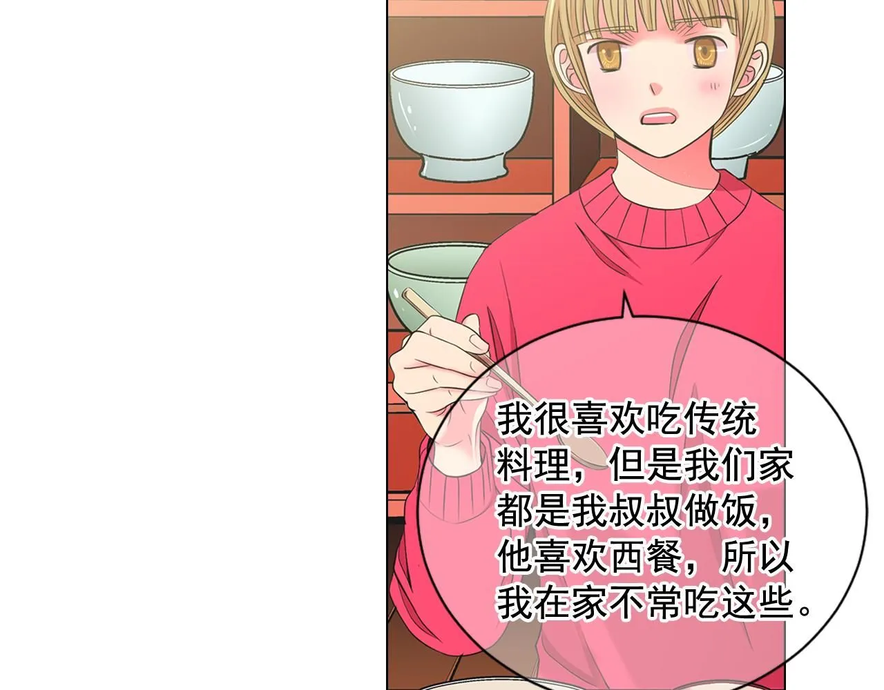 第13话 我没有爸爸45