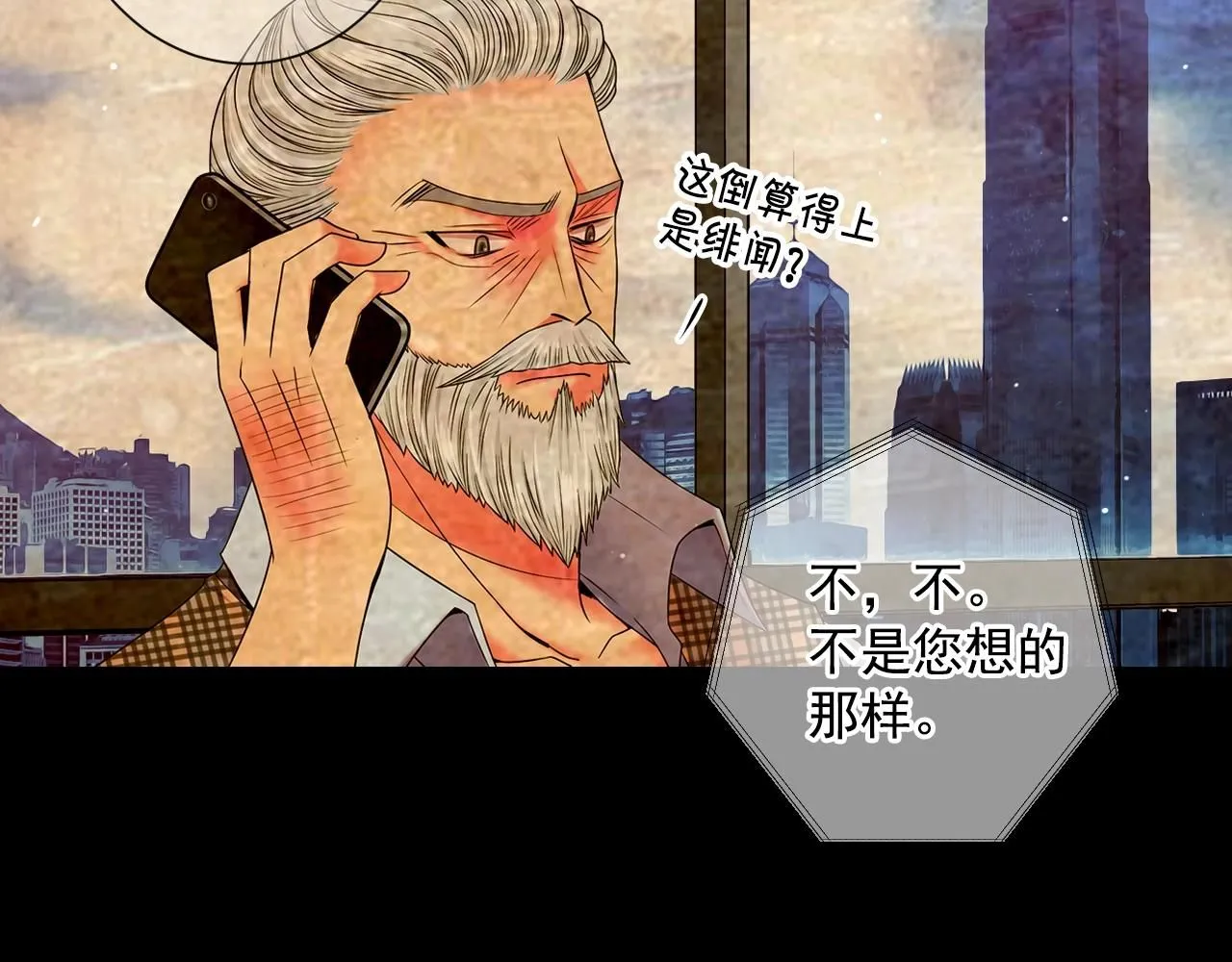 第30话 渣男？！66