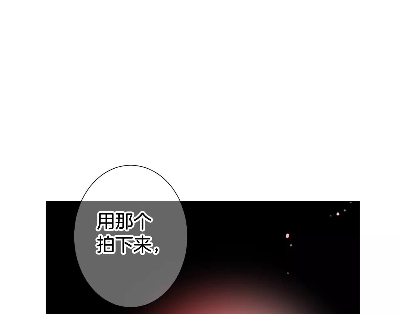 第三季第40话 冲着我来吧84