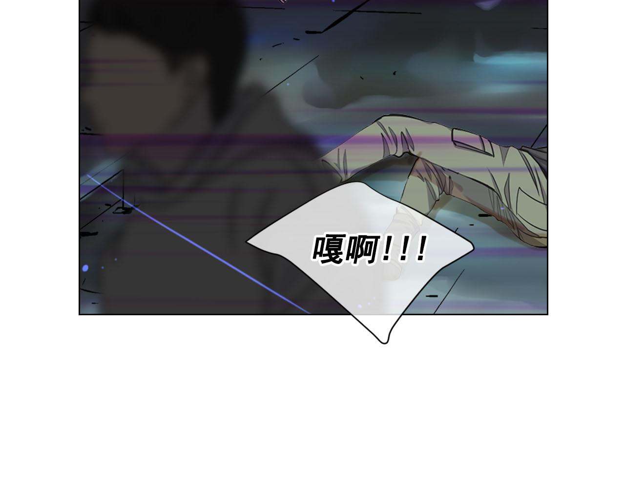 第29话 逃离75
