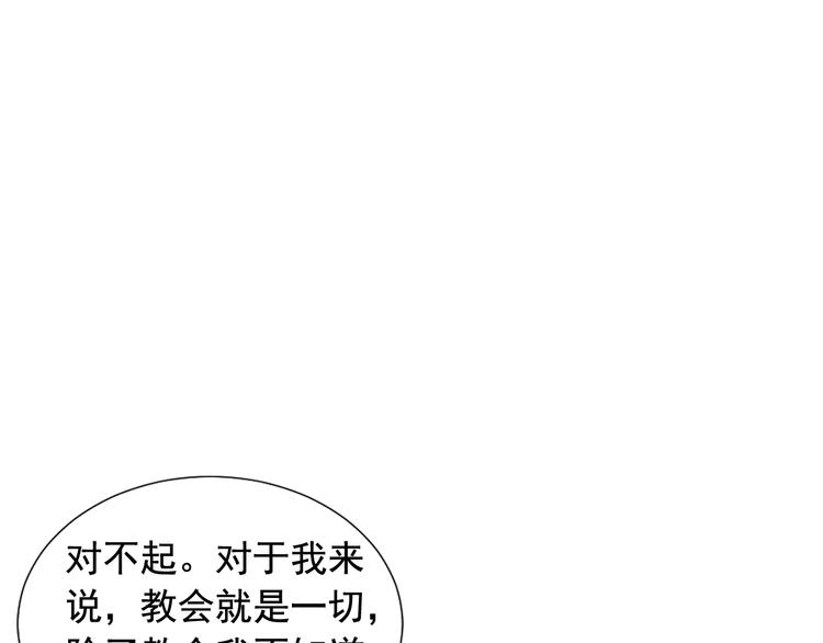 第11话 早恋132