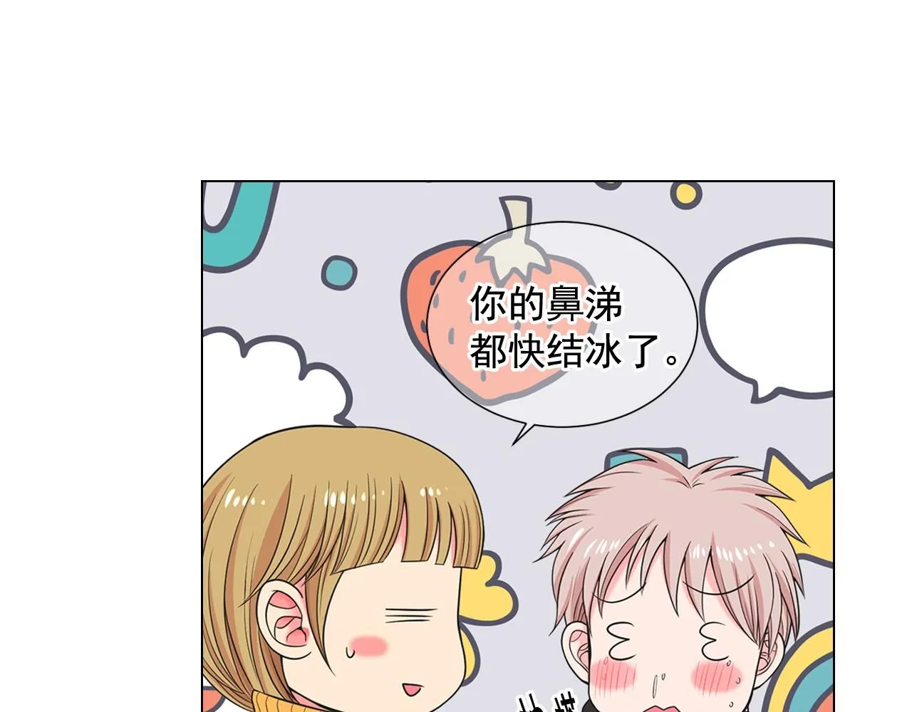 第22话 肋骨断了69