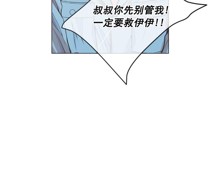 第23话 偷袭失败60
