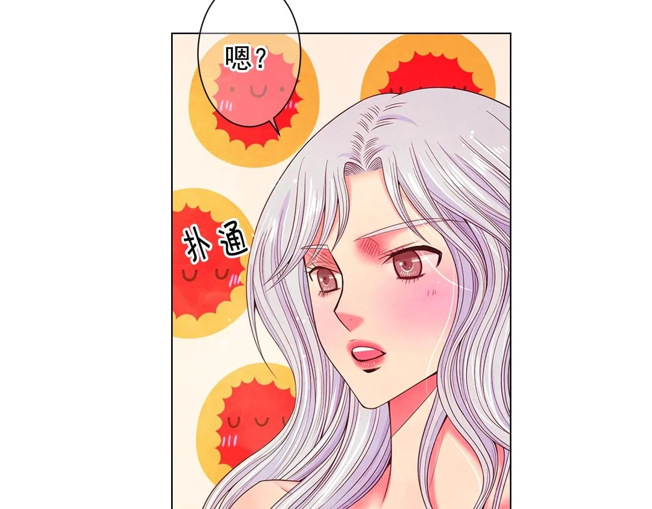 第31话 流浪汉21