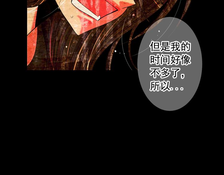 第10话 痛苦的回忆119