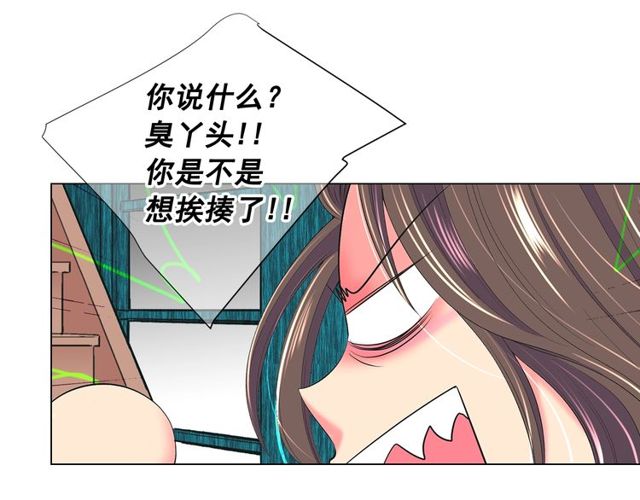 第17话 暗中观察55