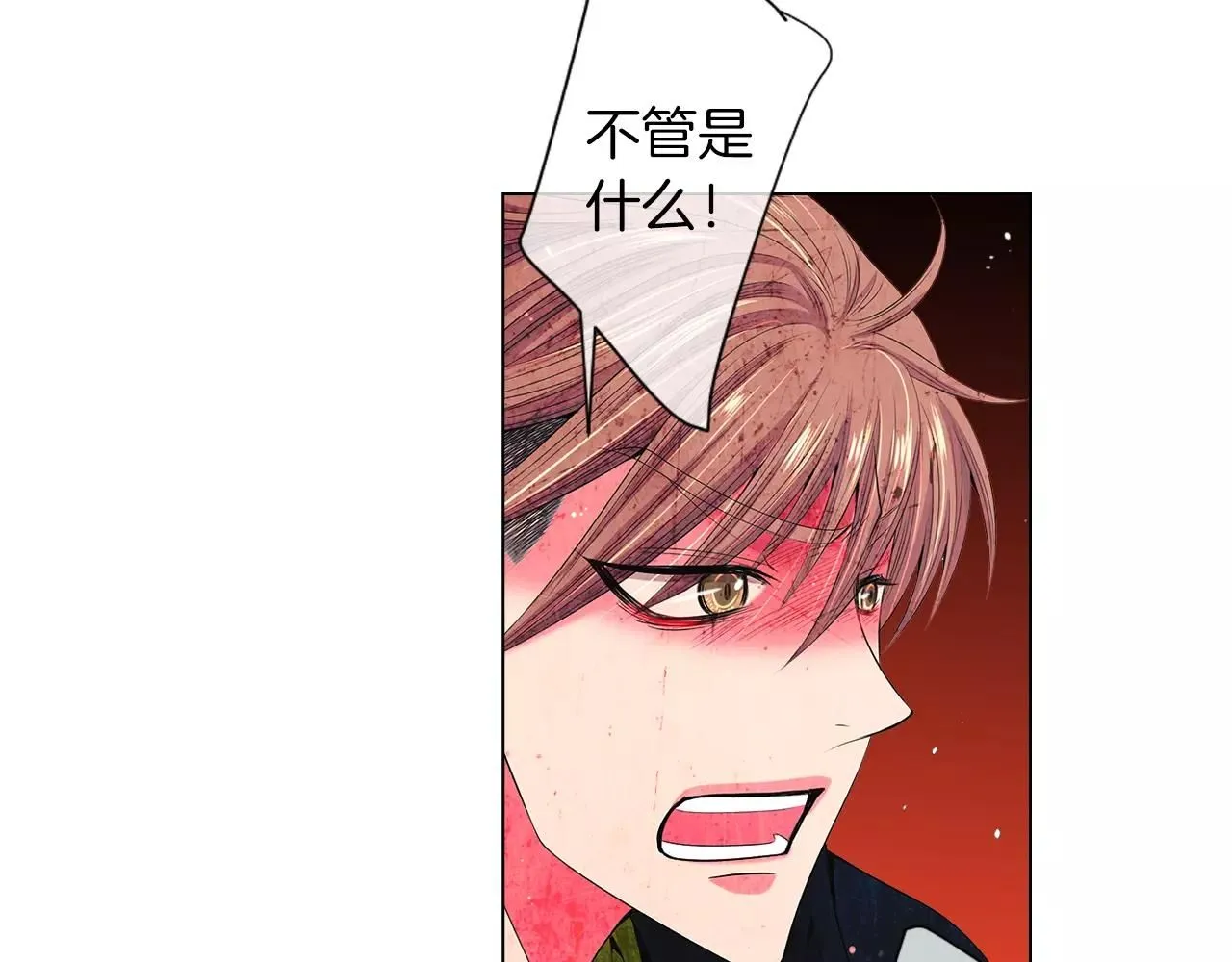 第三季第21话 极速狂飙75