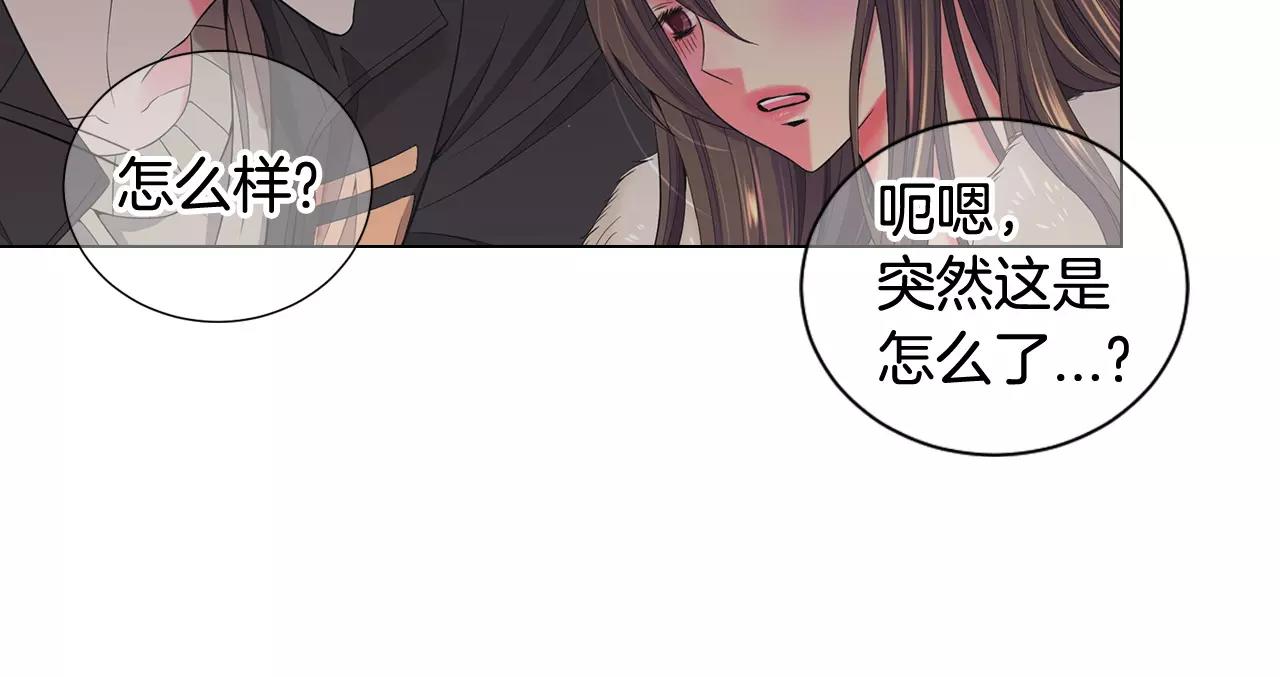 第三季第41话 美人计112