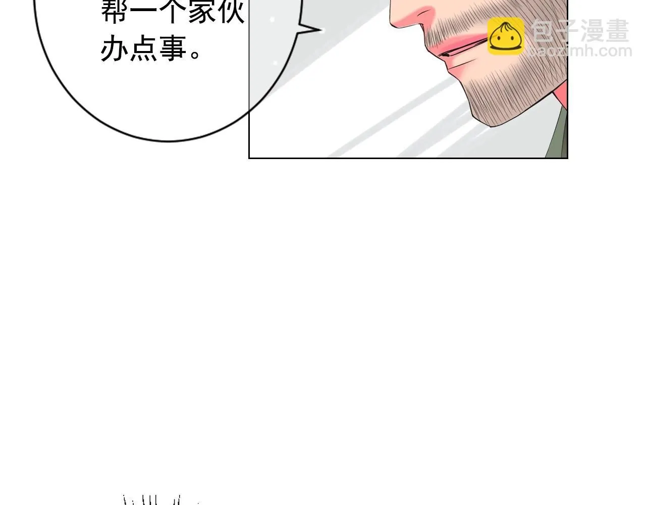 第28话 秘密调查21