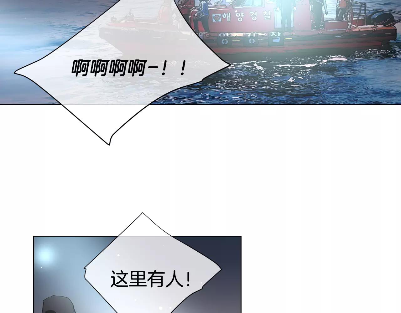 第三季第43话 等我！97