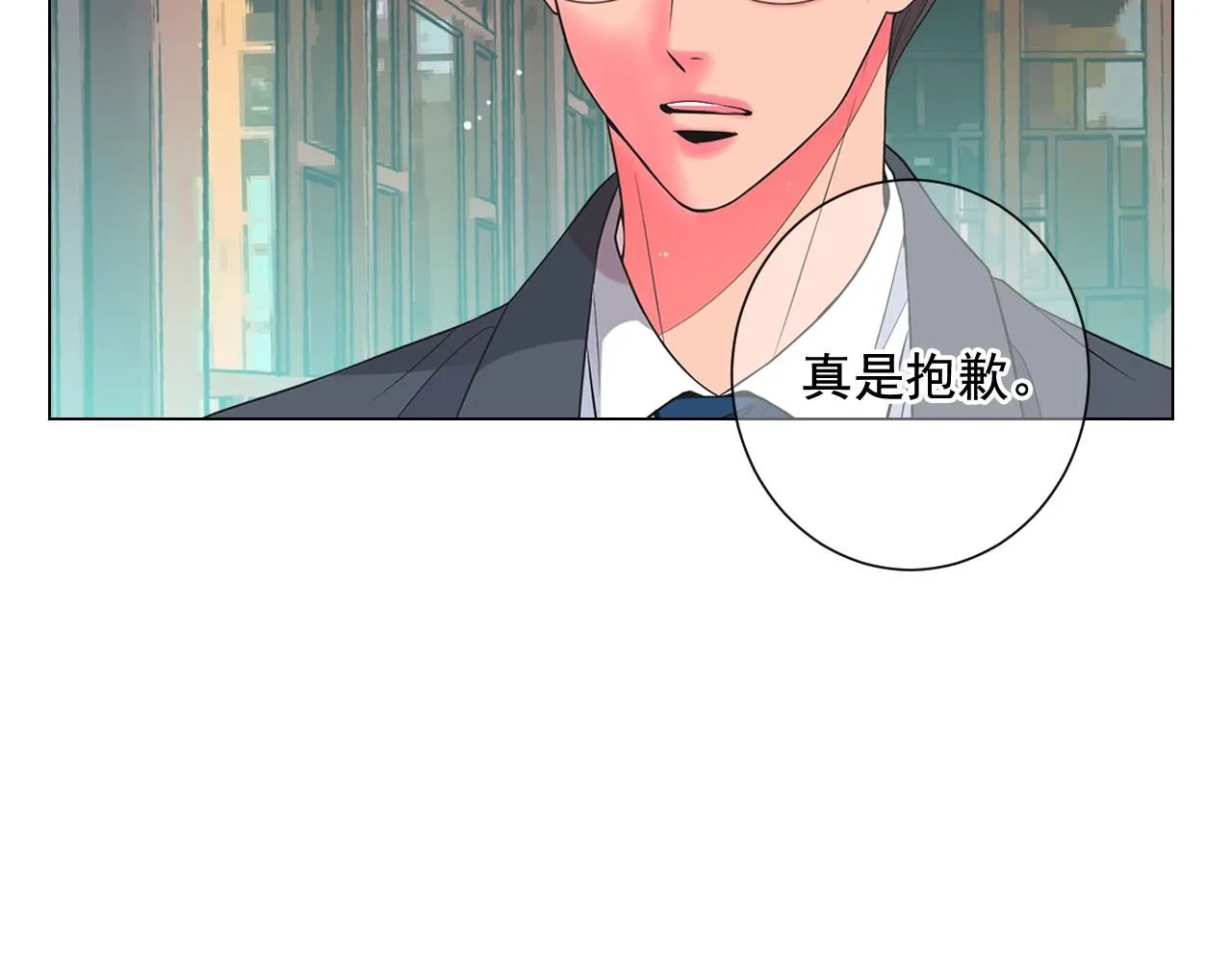 第19话 好久不见21