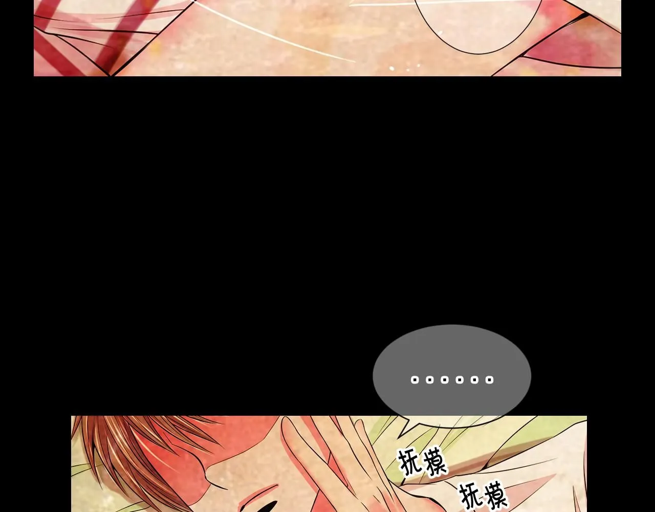 第11话 那时的伤口57