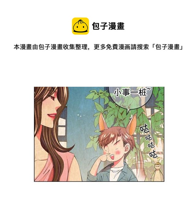 第13话  我哪敢说啊140