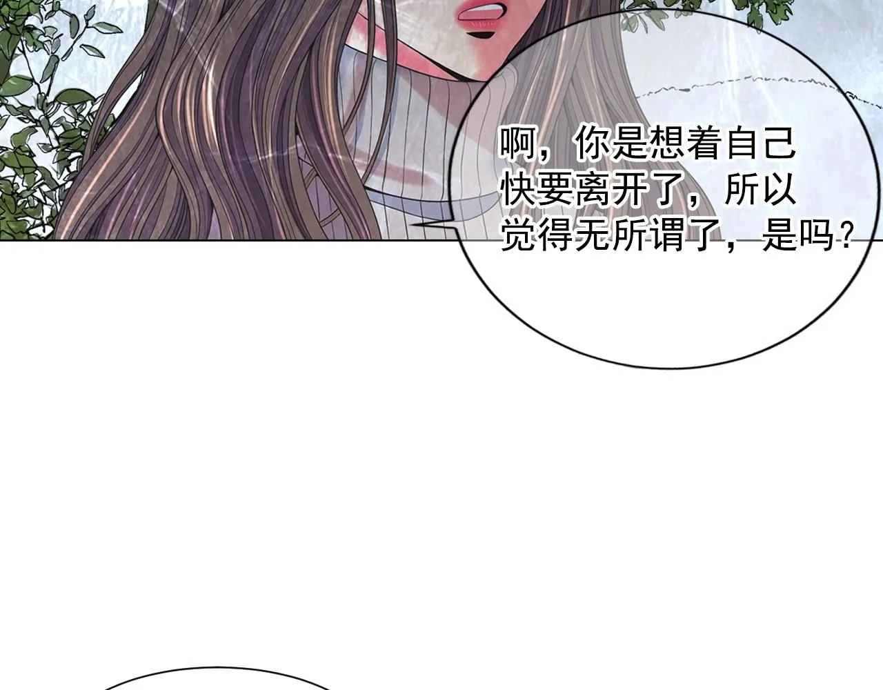 第30话 渣男？！100