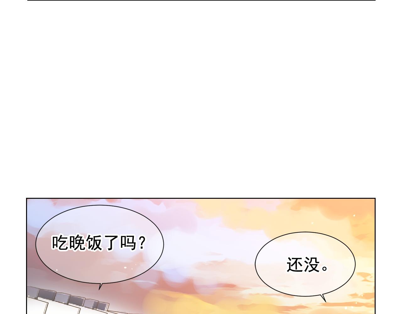 第18话 你还喜欢我妈妈吗？115