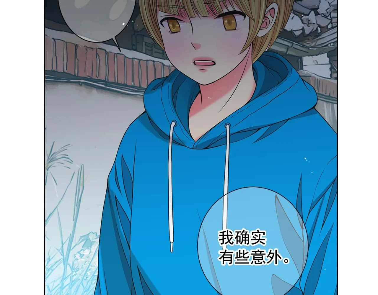 第14话 说谎的某人140