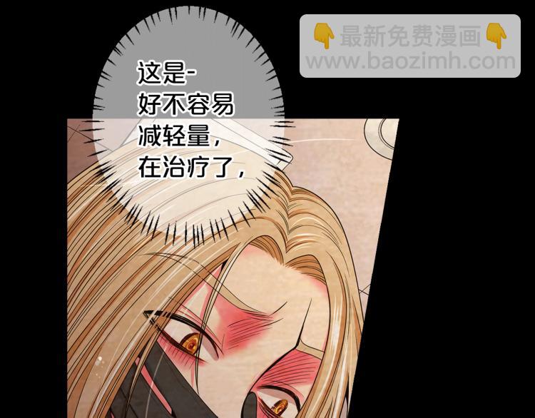 第17话 孩子的由来119