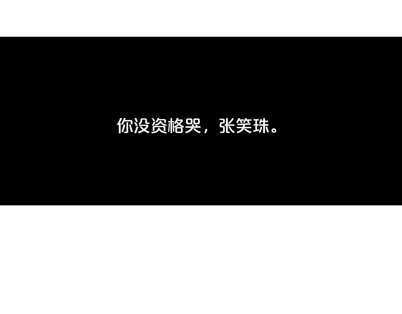 第5话 我想去60