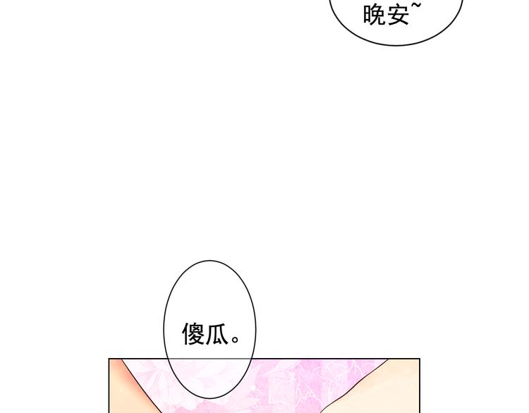 第3话 撞破名场面172