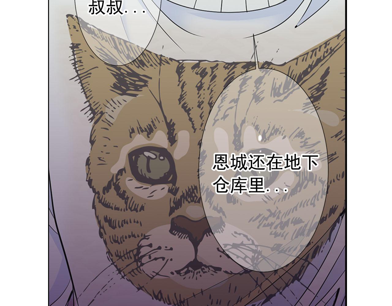 第29话 逃离155