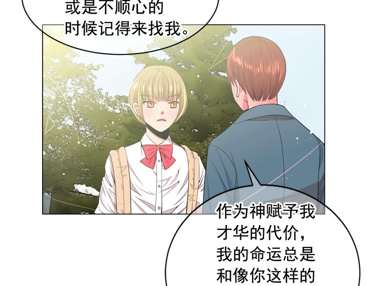 第4话 敞开心扉104