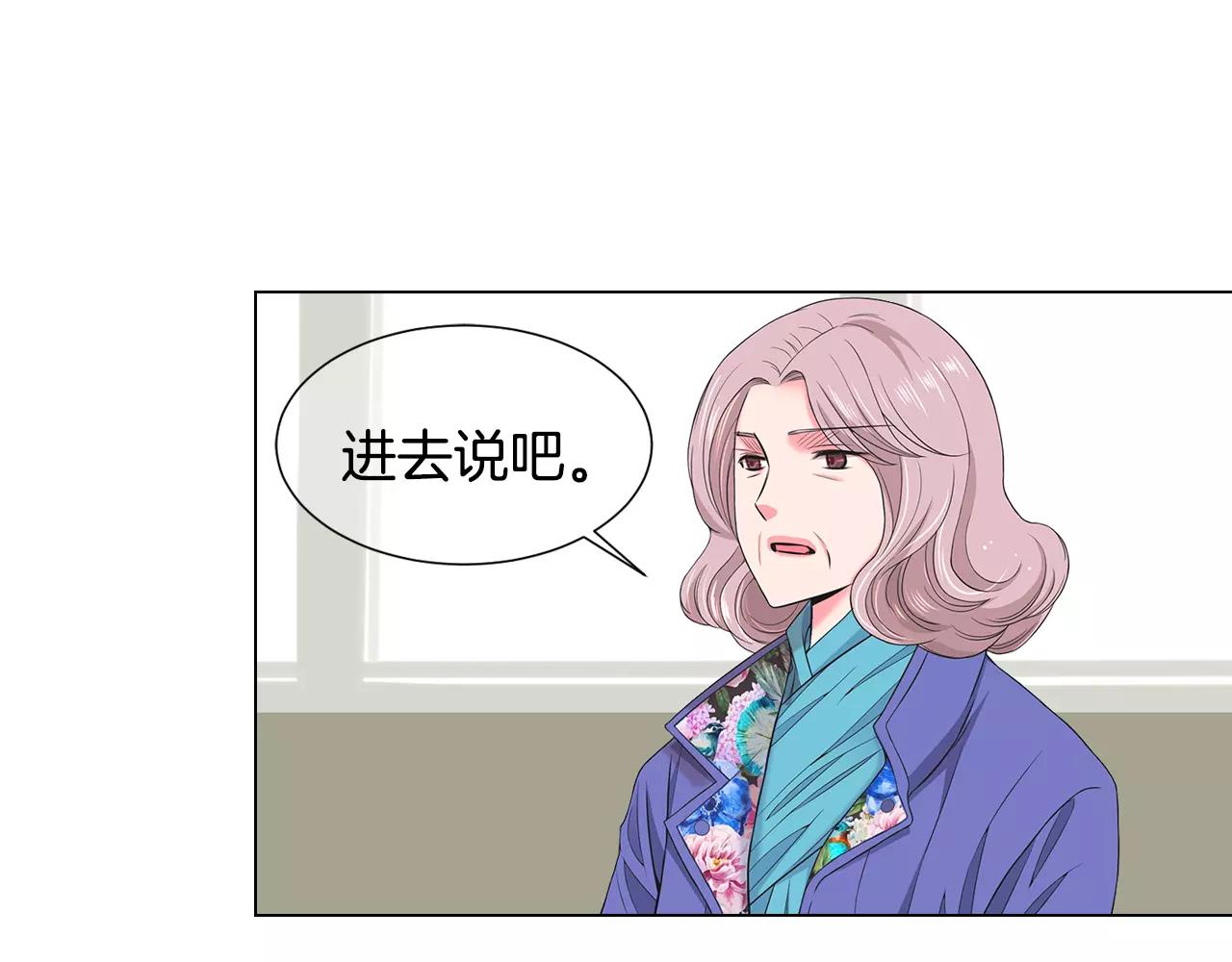 第三季第38话 伤透了的心16