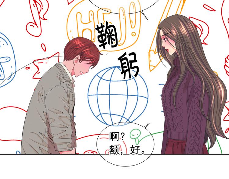 第12话 当场撞破97