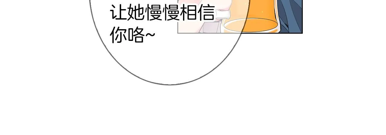 第三季 第9话 再次相遇！104