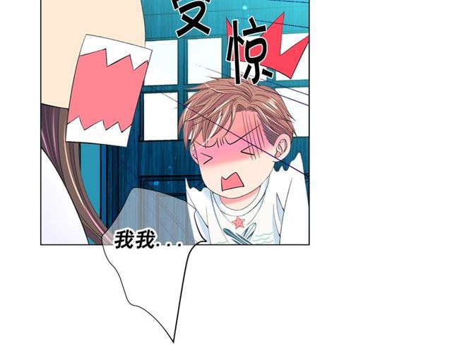 第17话 暗中观察61
