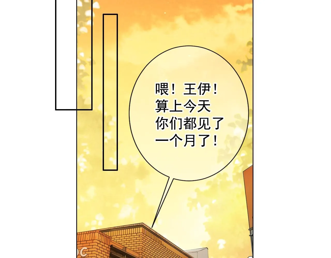 第19话 好久不见78
