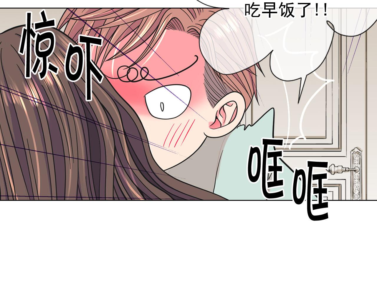 番外3 最幸福的模样56