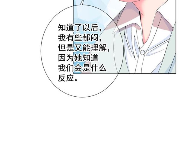 第9话 不想再逃避128