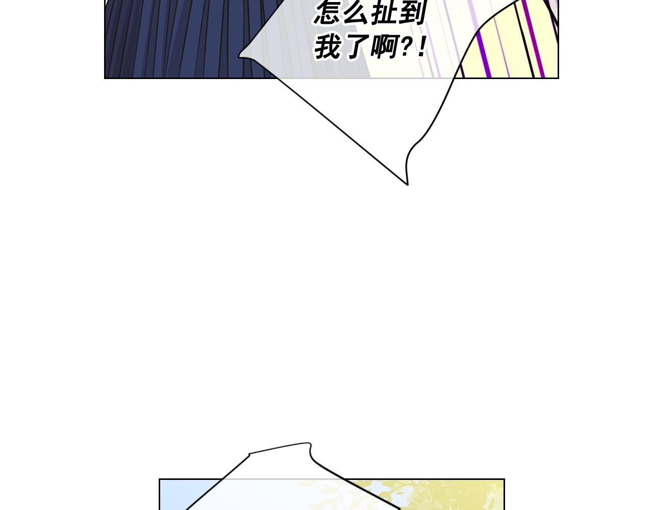 第17话 好久不见，笑珠130