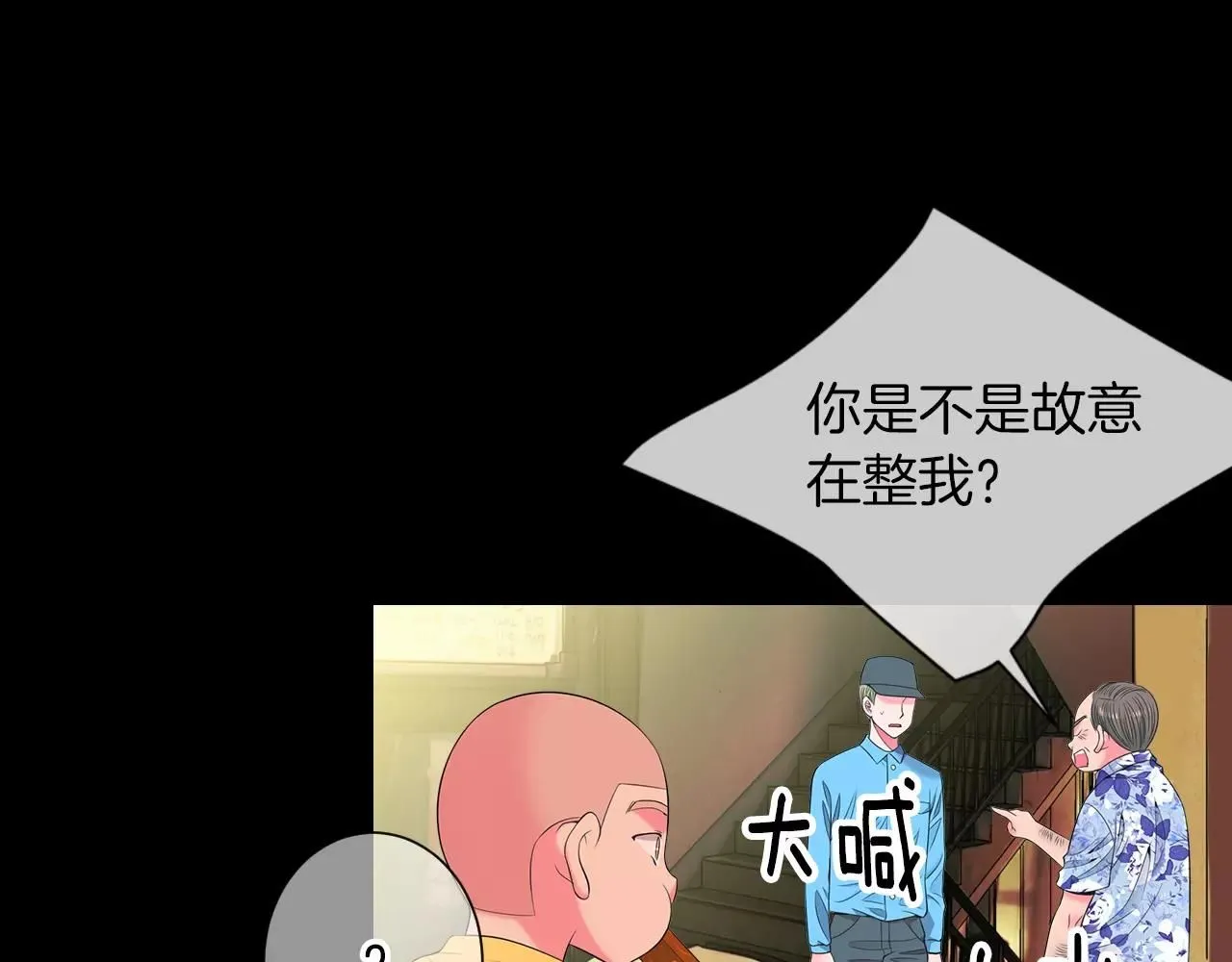 第三季第23话 你不知道的真相67