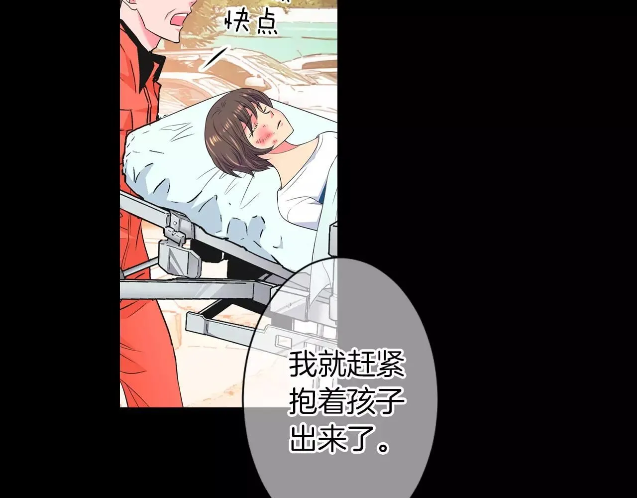 第三季第24话 他的另一面77