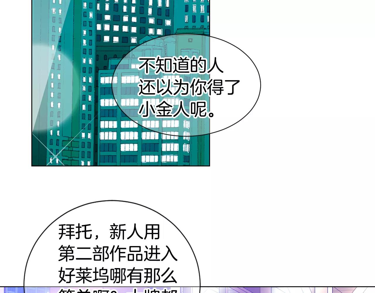 第三季第45话 怒火91