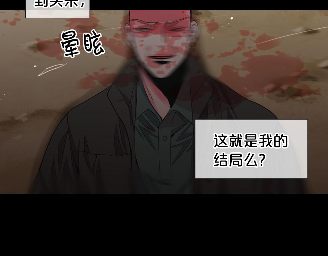 第31话 绝地营救154