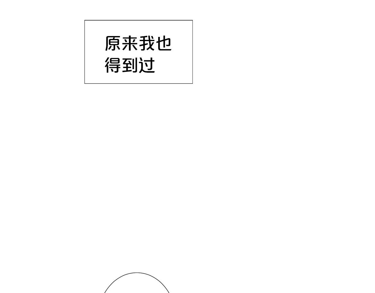 第31话 绝地营救211