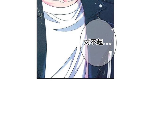 第9话 不想再逃避79
