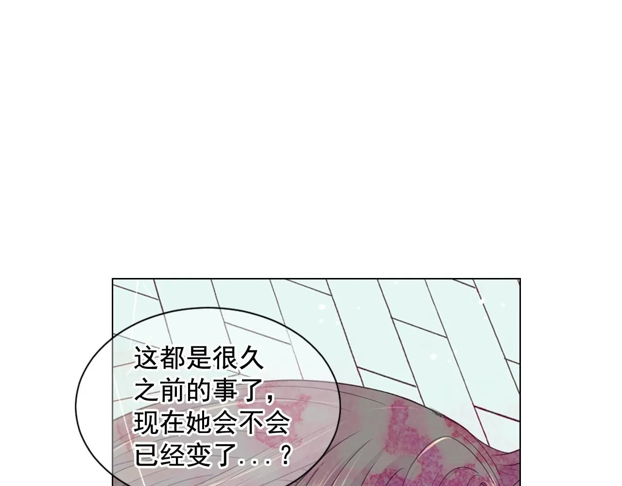第19话 好久不见46