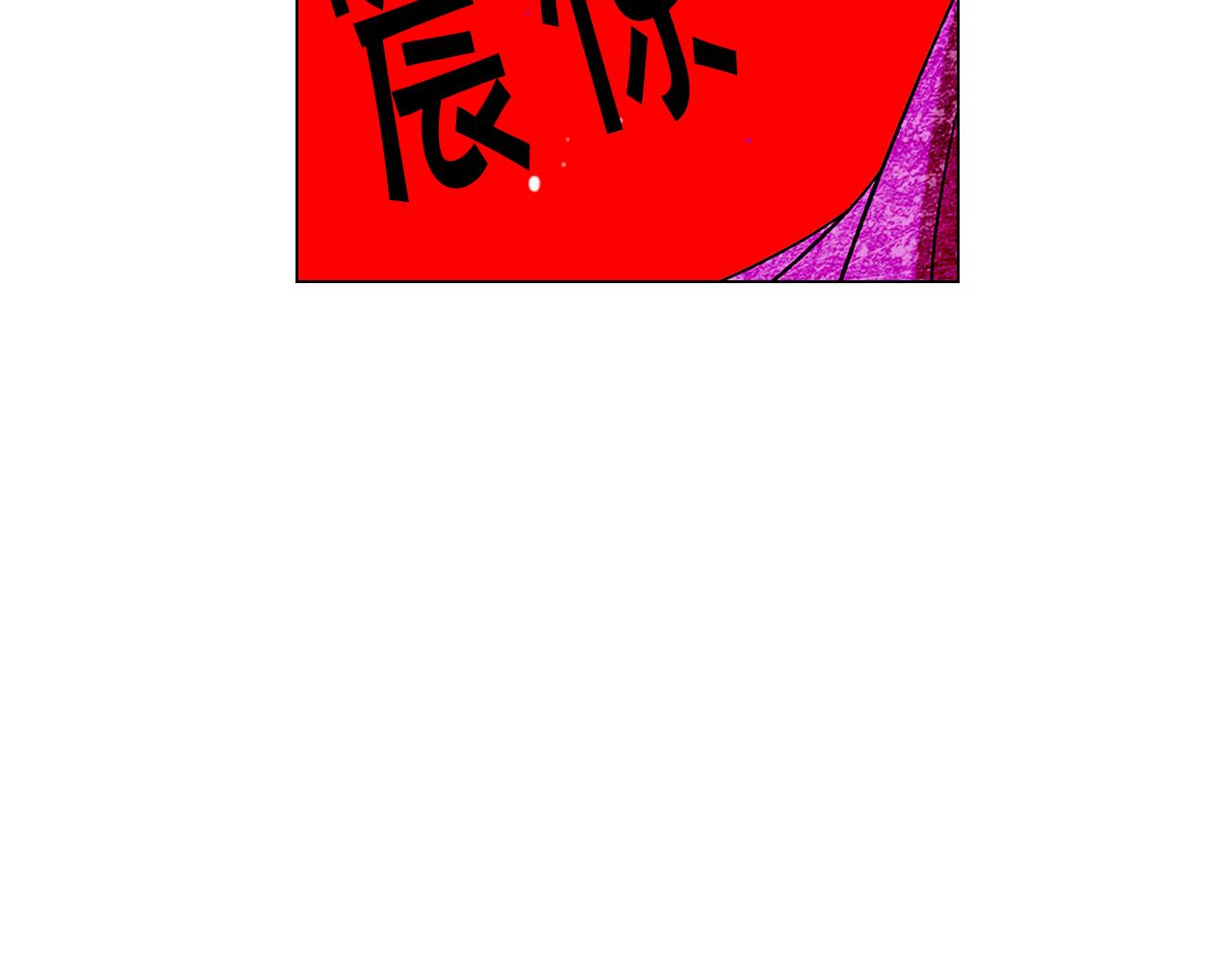 第21话 你要分手？125