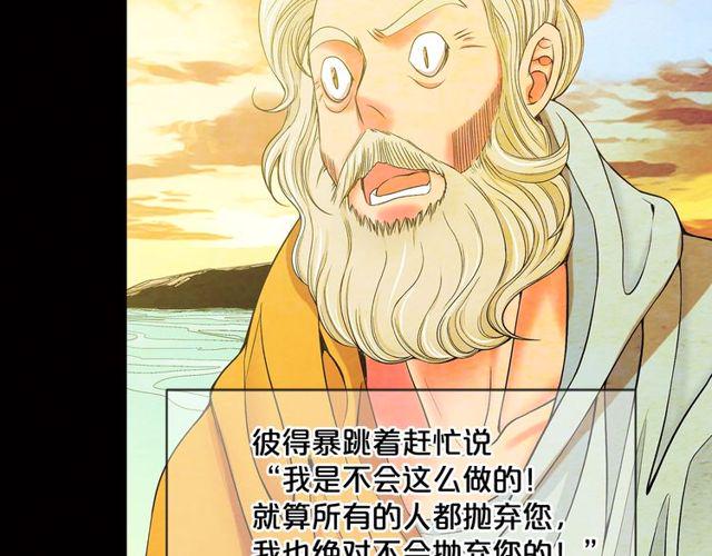 第8话 亲密关系？！7