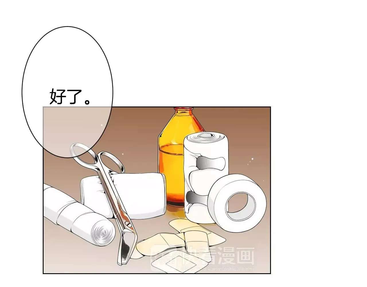 第三季第28话 格外想你2