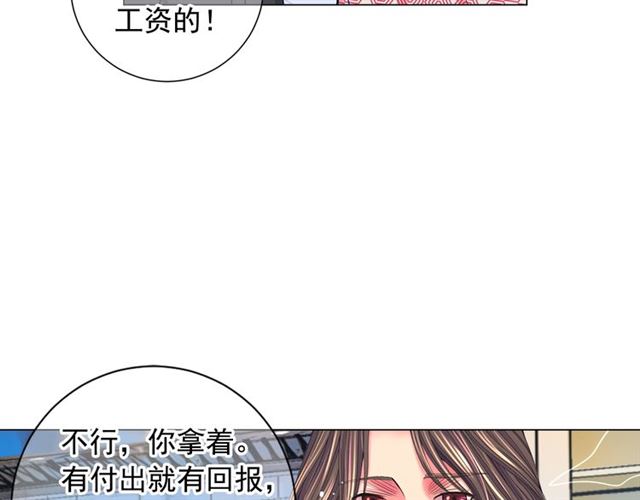 第26话 请和我结婚25