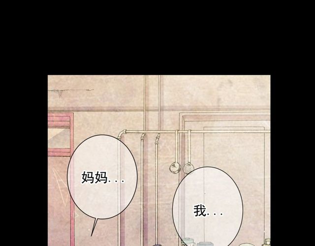第10话 过去的暧昧秘密52