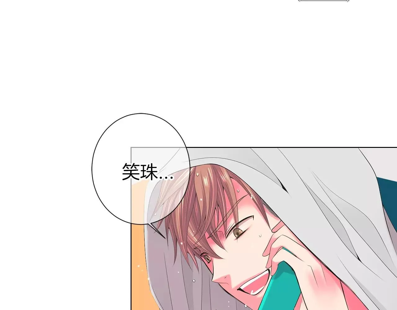 第三季第20话 危险袭来79