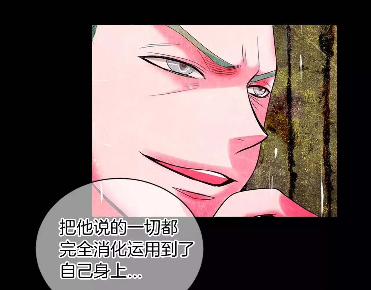第三季第21话 极速狂飙71