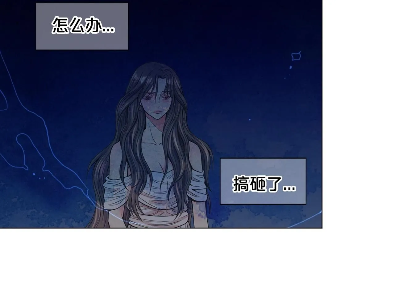 第2话 最熟悉的陌生人24