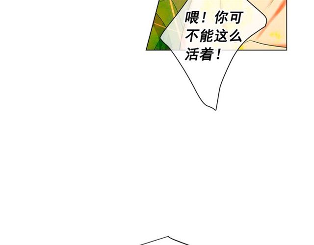第26话 请和我结婚17
