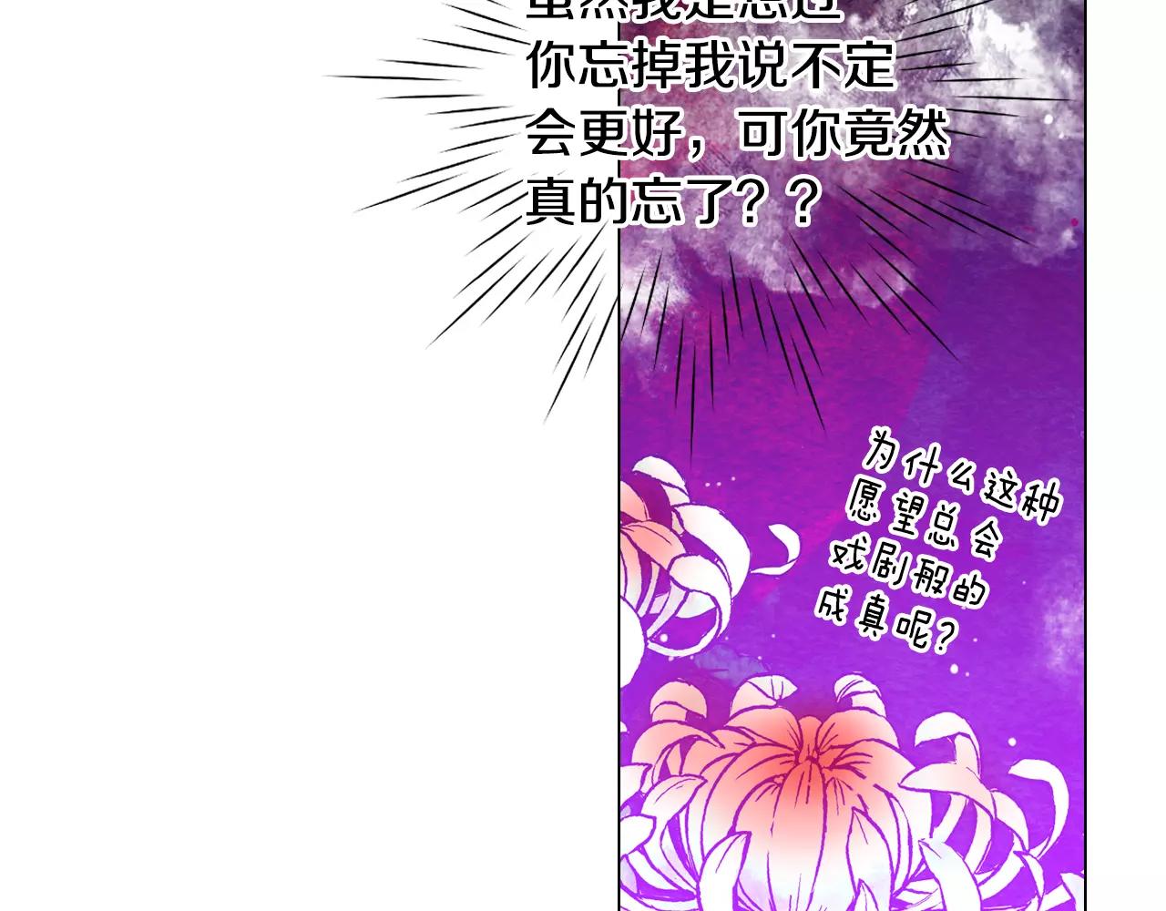 第三季第47话 我爱你，爱你96